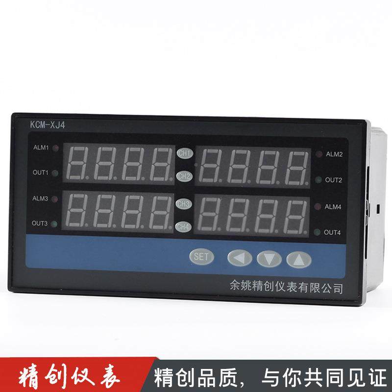 皓仪创多通道温控D仪四路八路4-20mA的智能PI控制温无品牌/度仪表