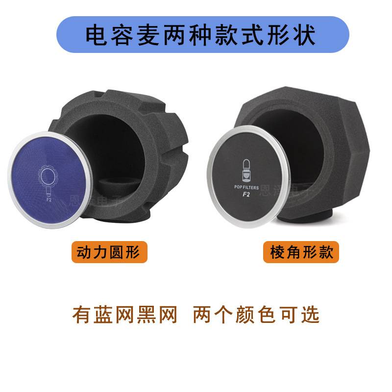 麦克风隔音降噪海绵套室内隔音去房混话筒防喷罩防风海棉球