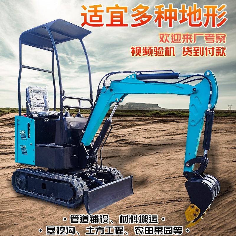 电动挖机家用挖土果园农用勾AZM机一掘吨微工程控小遥挖机迷你12