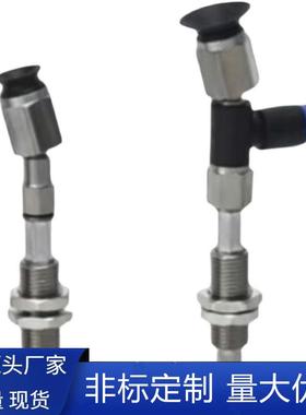 机FYH械手气动摇头真吸盘吸3嘴ZPT10/1/1FNJ206FS空J20-B5/04/06-