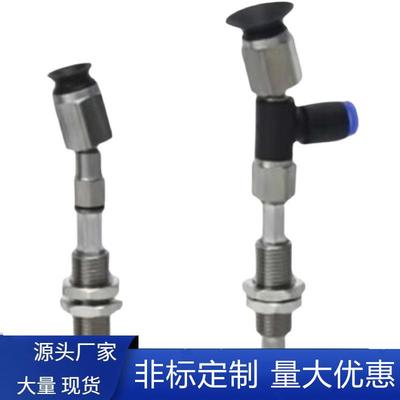 机FYH械手气动摇头真吸盘吸3嘴ZPT10/1/1FNJ206FS空J20-B5/04/06-