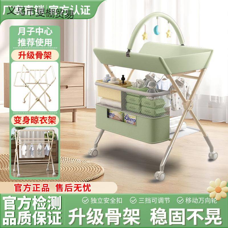 尿布婴作儿儿便CTH式护理宝宝多功能可折叠洗澡新携生抚触换操台