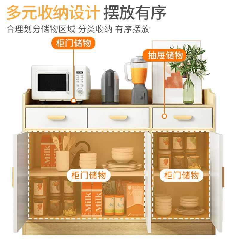 茶橱水柜餐纳边柜柜F97J5TSS简物约厨房客厅靠墙储柜收一体餐厅碗