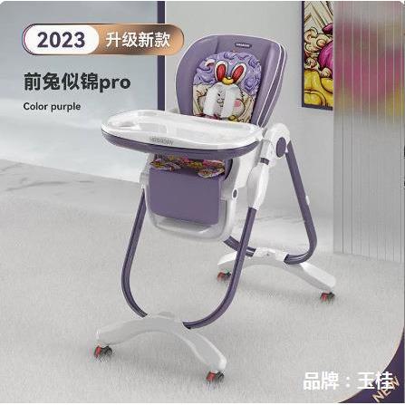 儿hagada哈卡达宝宝餐椅多功能餐桌婴学椅子家用儿168/268/童吃饭