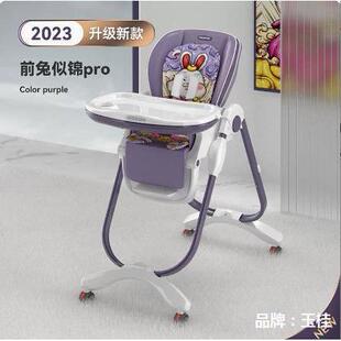 儿hagada哈卡达宝宝餐椅多功能餐桌婴学椅子家用儿168/268/童吃饭