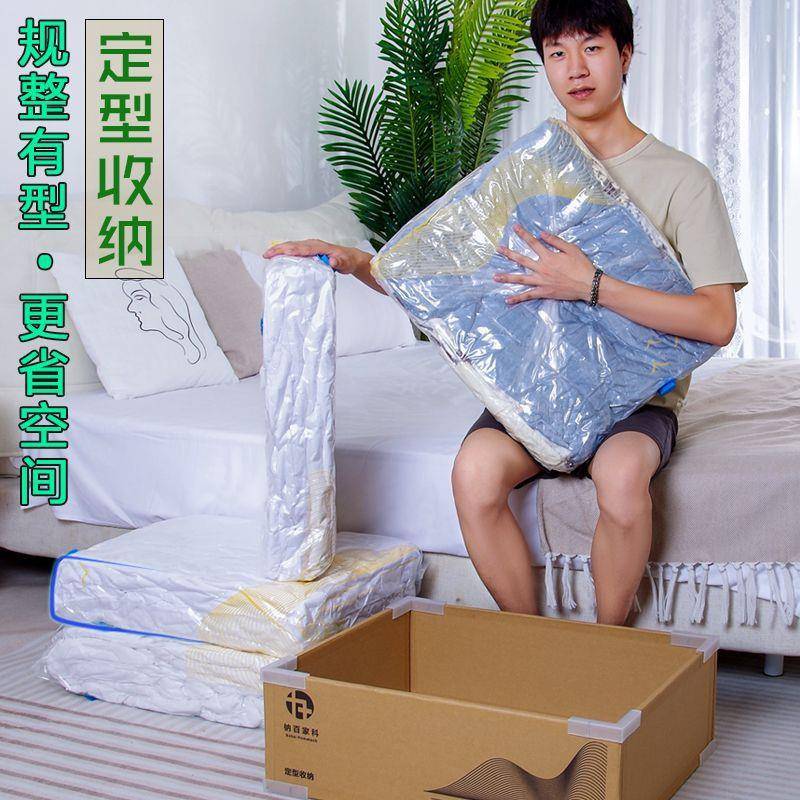 加厚加抽袋真空缩收纳大袋大号压被子衣IPB物家用宿舍搬家大容量