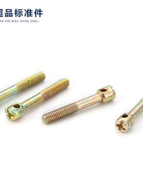 锌CVQ封螺丝电表螺丝封表镀带螺丝孔铅螺丝