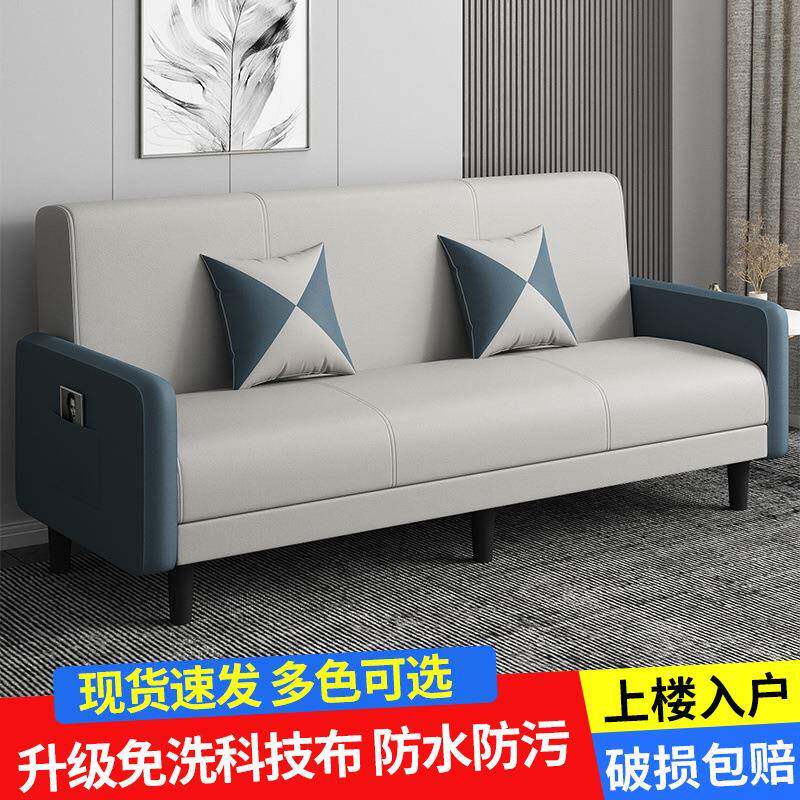 布艺沙发小两户型可折叠沙发见详情床用多功能客厅出租公寓单人双