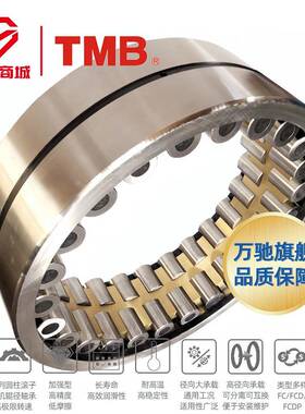 精TMTNYB/天马精NNU4964/W33密机床四列工圆柱滚子轴K承