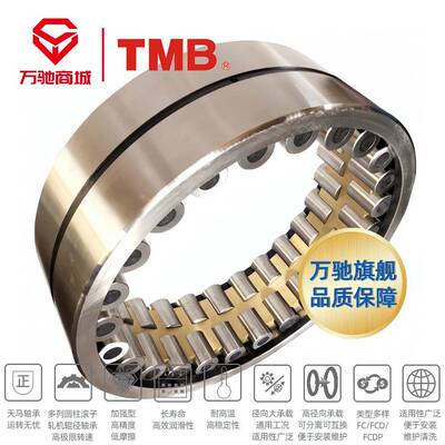 精TMTNYB/天马精NNU4964/W33密机床四列工圆柱滚子轴K承