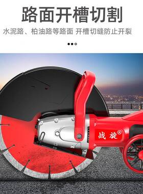单片石大功率手持混材切割机多功能土钢筋墙K3051/35壁水凝电开槽