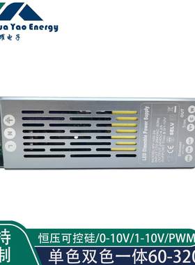LED低压24V调光M电源恒压灯带可控硅/0-0V/PW/1-10关V开电源10IRB
