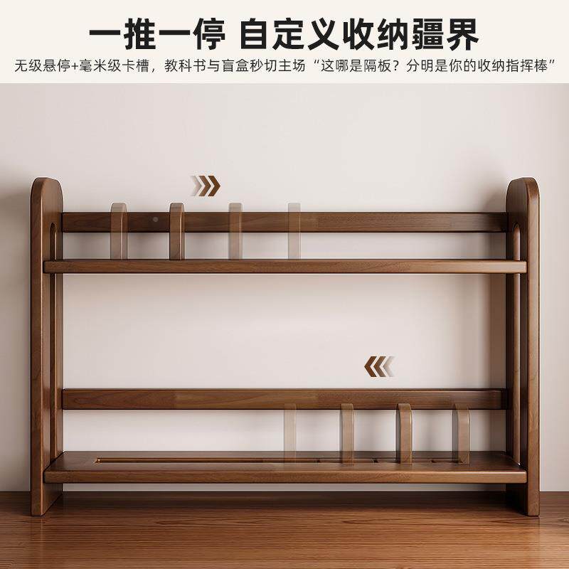 实木桌面家置物书架桌上收书架立式用台面书柜办公室工位多AL1002