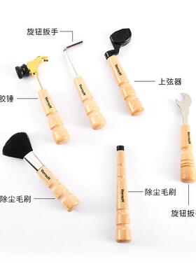 VERTE器CHAHN铂瑞防科吉维修保养工具套装板他手上弦尘刷包多功能