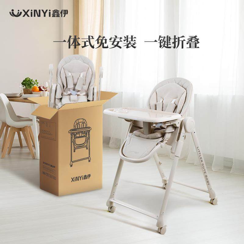 鑫伊宝宝餐椅婴儿功餐桌椅儿童躺家用DYJ吃饭坐可坐便携多能简约