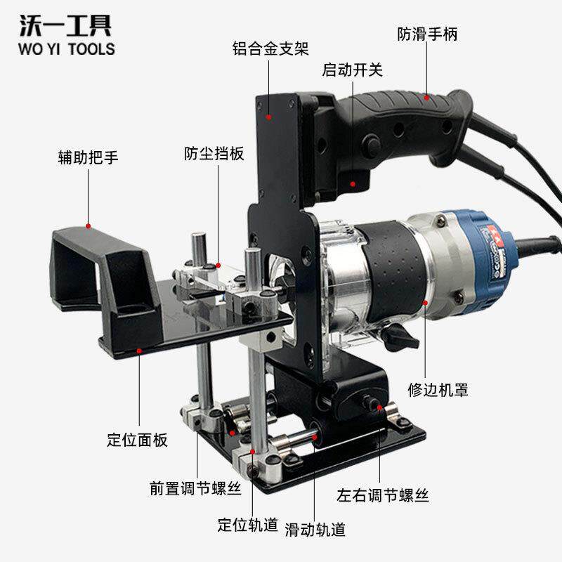 木工合一隐连接开器修边形机定二槽位架小型手提模848具定位连接