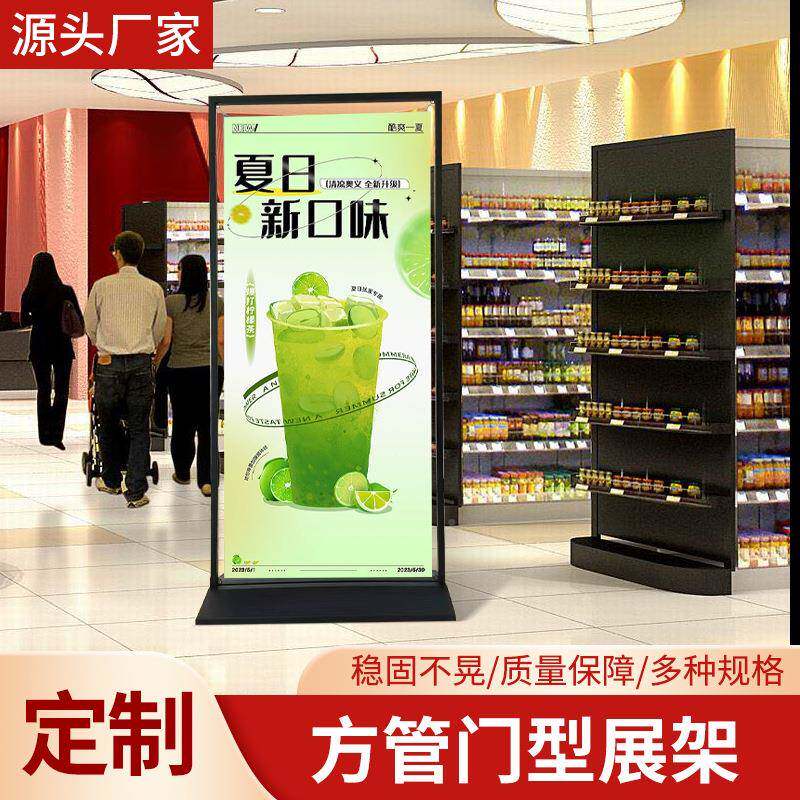 -铁架质三门型展架防风注水易角拉宝管展会户外广告方立式广告牌