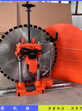 800型半自墙体改装切墙机电动墙壁切割机混墙凝POG土壁动切割锯