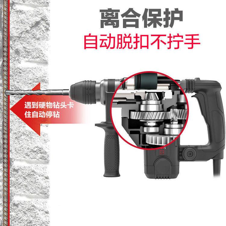 卡胜电冲锤KU331单用工业级混PAQ土击钻安全离凝0合保护植筋电镐1