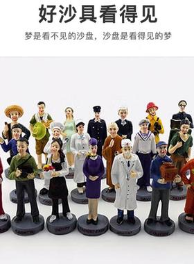 心CGG理沙盘沙具套装全套庭模具标单位学校咨询室产配迎检专用箱