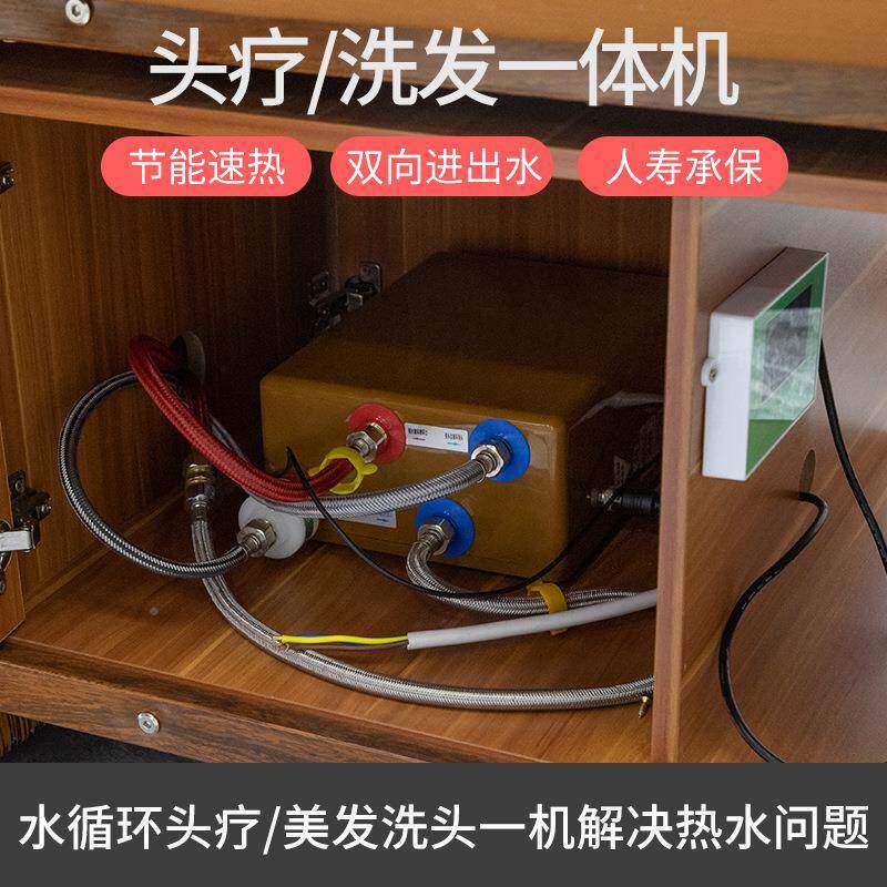 博崛泰头式按洗床发廊专用理发RUE摩店熏头蒸道汤头疗养发洗头采