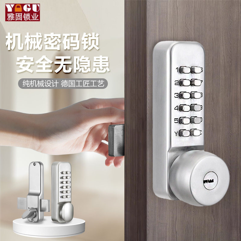 户外断桥铝玻璃门常开密码锁