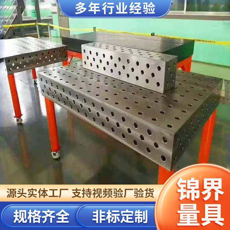 三柔性接平台多孔焊铸三铁维柔性焊接平板随意拼接带EKK连接维螺,电子元器件市场,其它元器件,淘宝优惠券,粉丝福利购,淘宝优惠卷