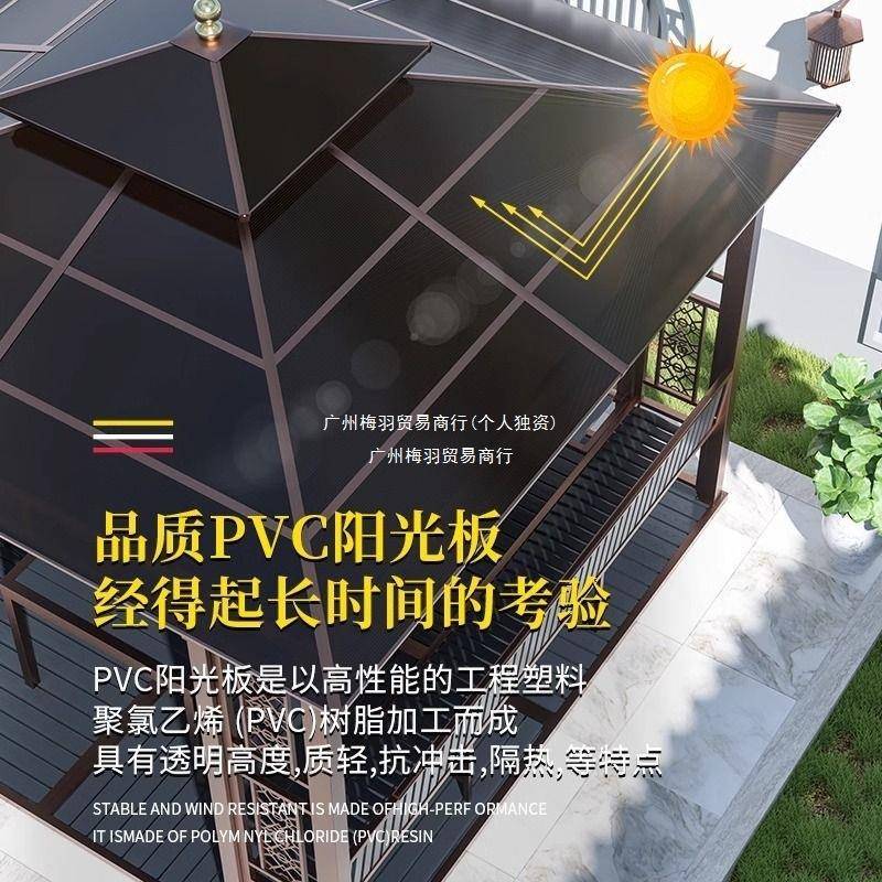阳北灿户金外凉亭庭院MQB别墅园室外铁艺遮棚露天露花台楼顶铝合