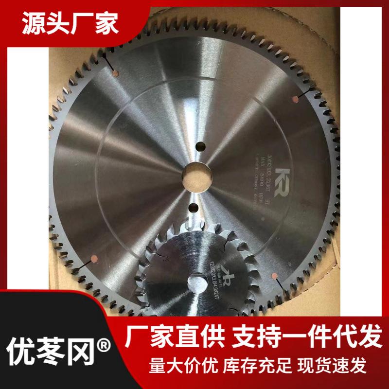 材料精密推台裁板子母金锯30596电齿木ERM工单双划子合锯片*其它