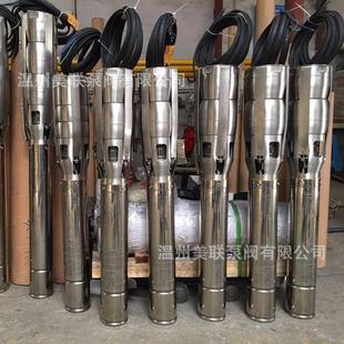 250J8040 304不Q锈钢 2深井泵井用潜水泵多级深井泵GFB铸铁