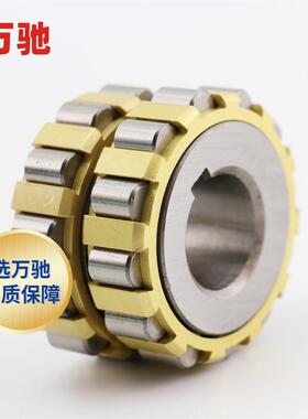 B/天马轴承1T0752908整体偏0心圆柱滚子减速机FJHM轴承组合通用