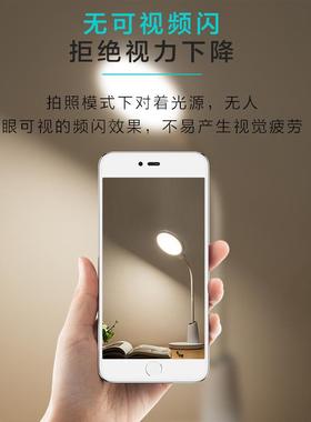 国AA级leSKS-8012d创意学生触儿童专用E台灯卧室防L眩摸护D眼台灯