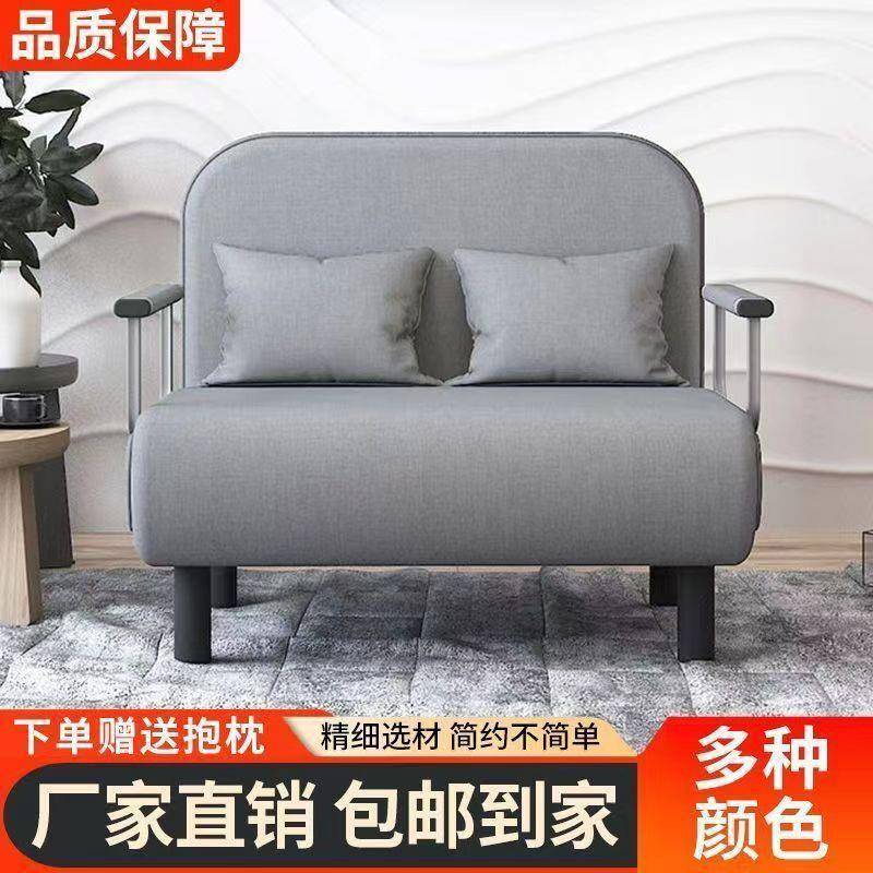 沙发厂家直供床型折叠两新款双人布多功能小户阳台简易客厅艺午休