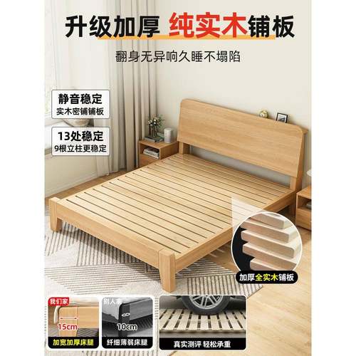 实木床双人床1.58架米大现代租简约工厂直销1米床2单人床出房无品