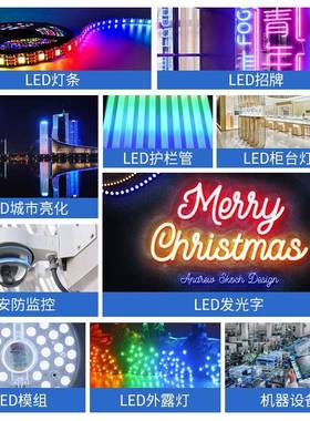 户业电青源24V400W箱灯带灯亮化工GYB程变压器外防水LED开关电源