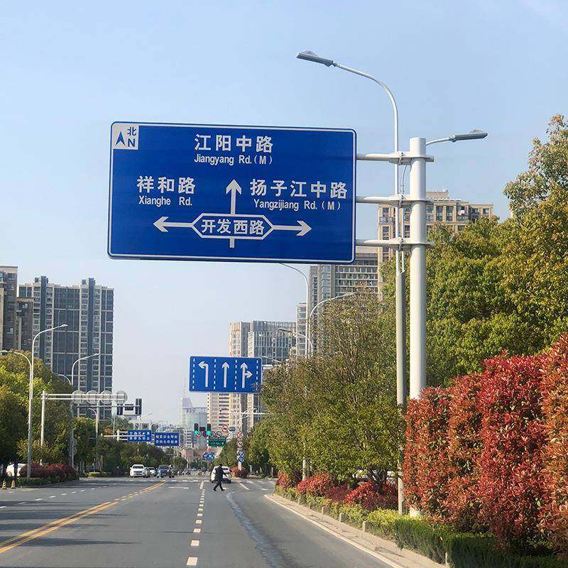 交通标志牌交牌通标志牌杆道安全标志F型指交169通安全路示牌