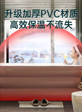 自动气浴缸家泡充澡桶大洗人用折叠加厚浴桶全身保温澡DphP4cjs桶