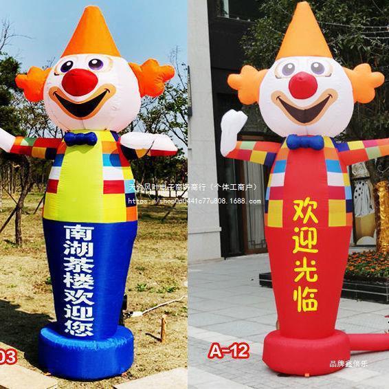 业气招模活动招手WGS充气卡人财