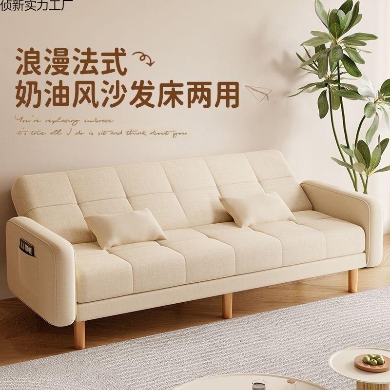 沙发小户型客厅家2侦新实力025新款简三约现折代人位出租房两用用