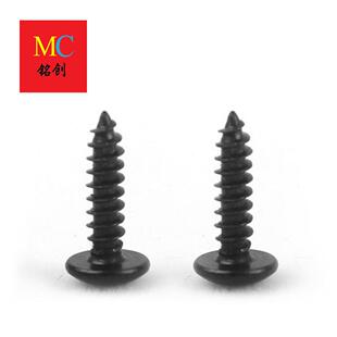 M3M35M无品牌 4.发黑TA大扁头自攻螺丝十字伞头木螺钉自攻螺丝钉