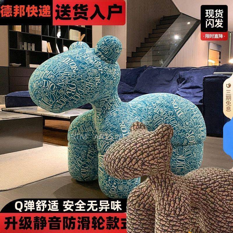 小马椅网红骑马小孩创狗椅亲子童凳卡通可爱客厅小101朋儿友小意