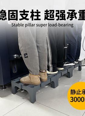 数控机脚床防滑脚业板垫踏高铣床cnc垫板工车VEO间塑料台阶