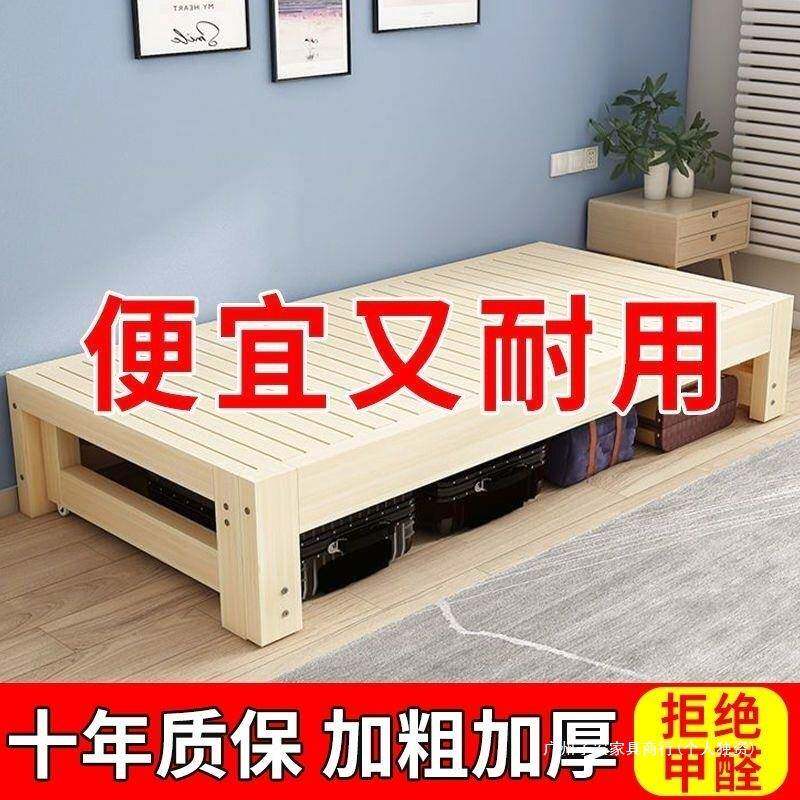 实发木沙床家用卧室多功能折叠床米HGO床抽拉蹋蹋床一体两用伸缩