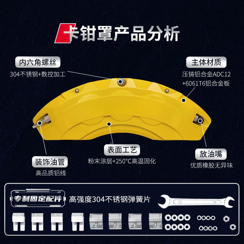 顺怡改色级级MGLXKAABGCLL铝金级E级B卡钳合罩G刹车改装