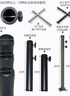 外遮水阳伞底盘树脂伞坐箱伞座大理石配户重水MVX泥伞座水注注沙