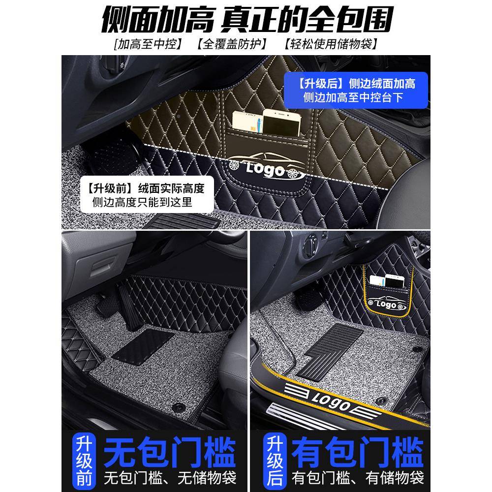 绅d50脚全包围车专用北汽d20防水d60大包d垫DGW70全套d80宝汽cc脚