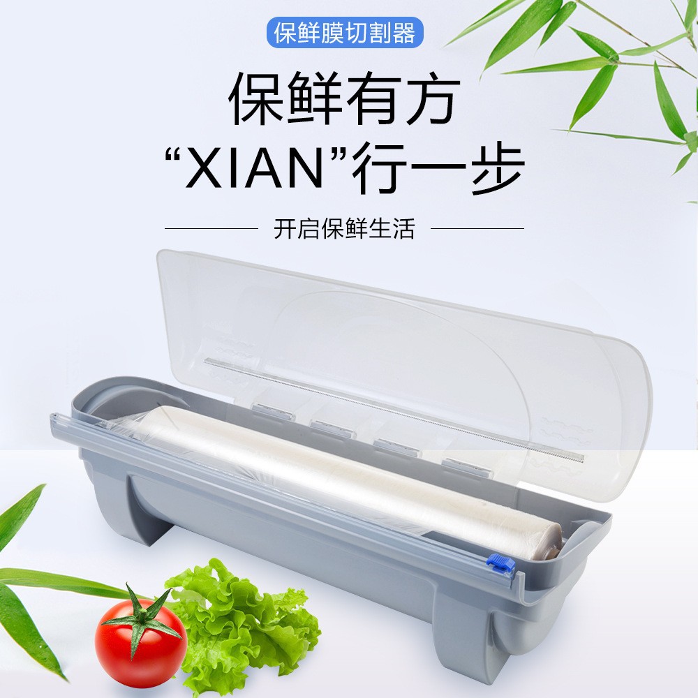 金德保鲜膜锡纸切割器商超专用