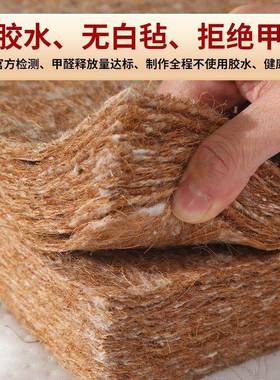 环保椰棕床棕垫儿童偏棕家用m垫1LTZ1.81.5可折叠榈硬舒适