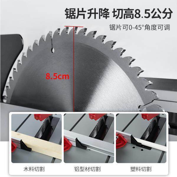 无10寸木工推台多功能电圆锯切割锯电机动工具精密裁QAG板地板尘