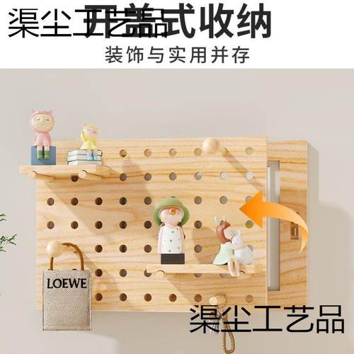 表箱装饰画制作配箱无品牌/遮挡原木风电洞洞板电闸弱电电开盖关